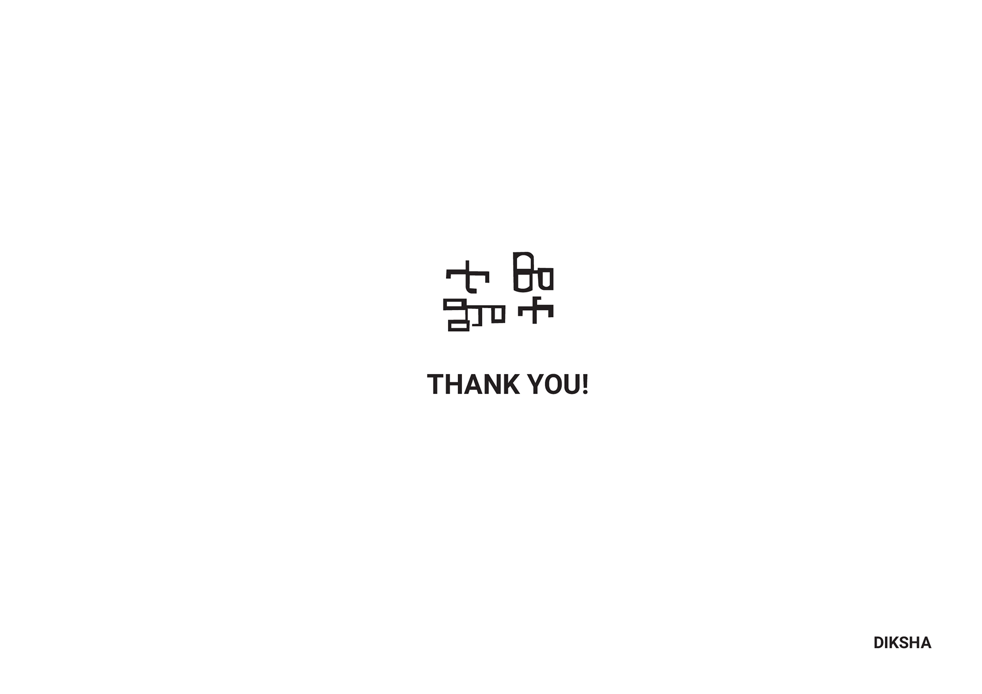 SERMOCRYPTIC LETTERS - DIKSHA SUMMY