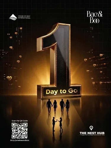 Luxury Event Poster