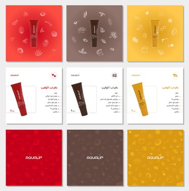 Aqualip by Pardis on Dribbble