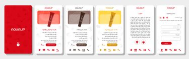 Aqualip by Pardis on Dribbble