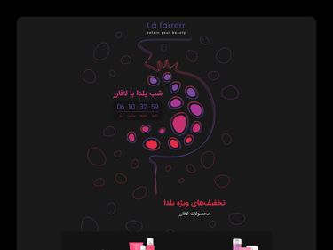 Lafarrerr YALDA Landing Page by Pardis on Dribbble