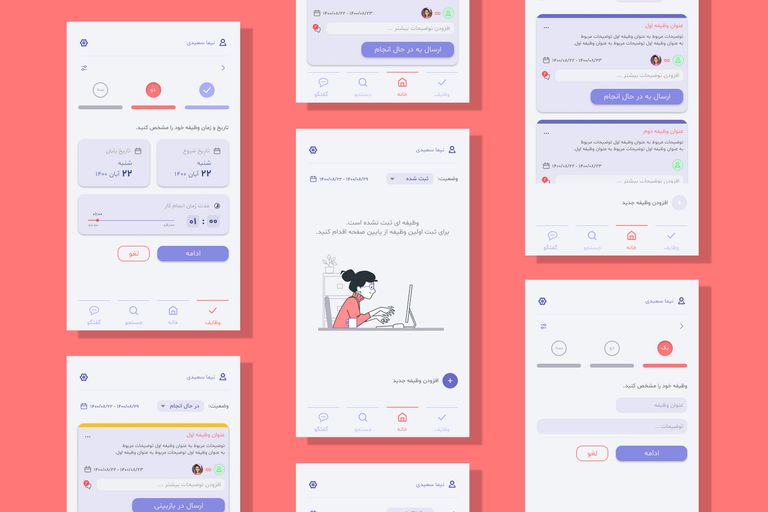 Enhancing Website UI for Improved Customer Data Insights