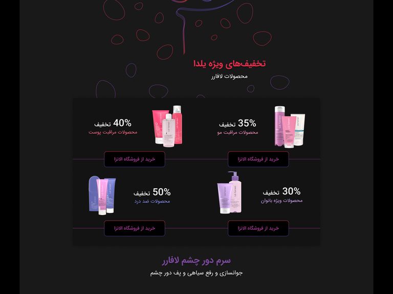 Lafarrerr YALDA Landing Page by Pardis on Dribbble gallery 2