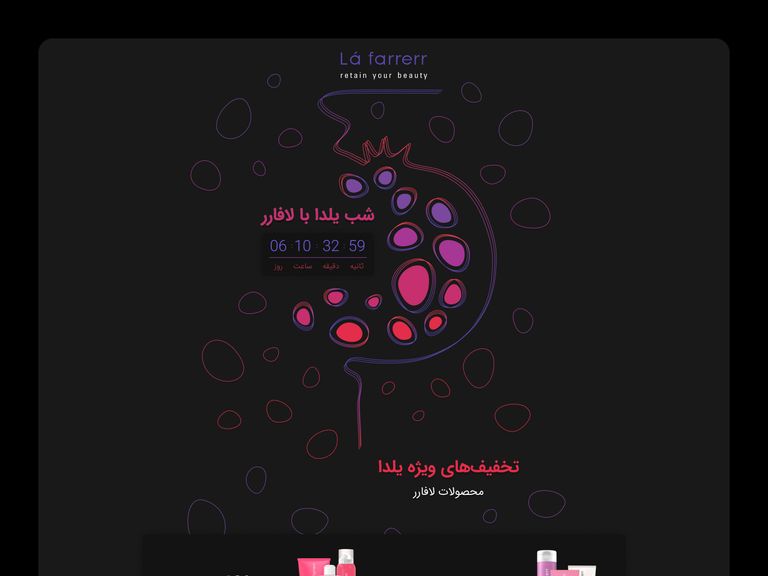 Lafarrerr YALDA Landing Page by Pardis on Dribbble