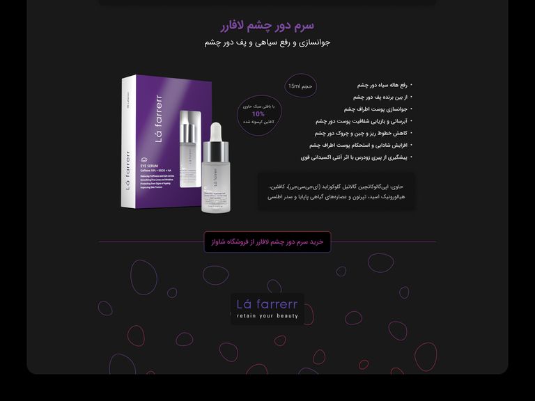 Lafarrerr YALDA Landing Page by Pardis on Dribbble gallery 3