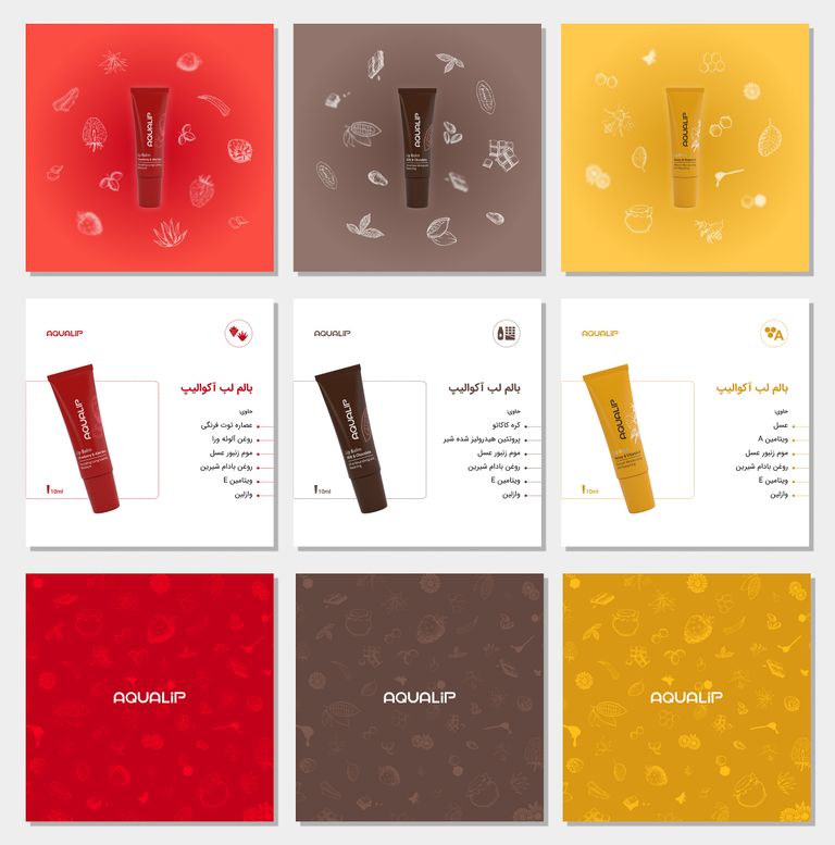 Aqualip by Pardis on Dribbble gallery 3